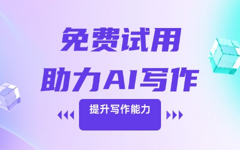 ChatGPT写书：操作流程、实战方法与注意事项马上看