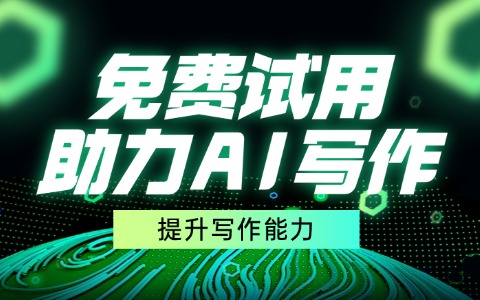 ChatGPT入口汇总，打开就能直接用