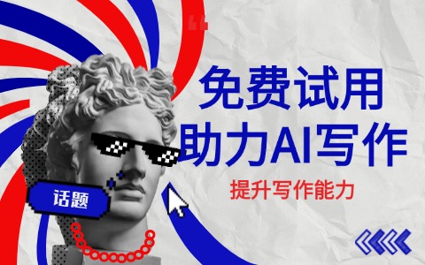 ChatGPT搞笑对话实用方案整理，先看明白再开始更省心