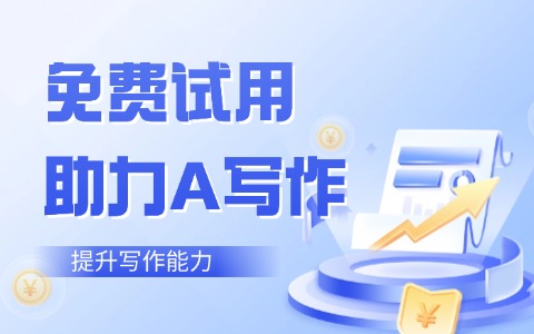 ChatGPT网络错误相关思路与可用方法，一篇讲清重点