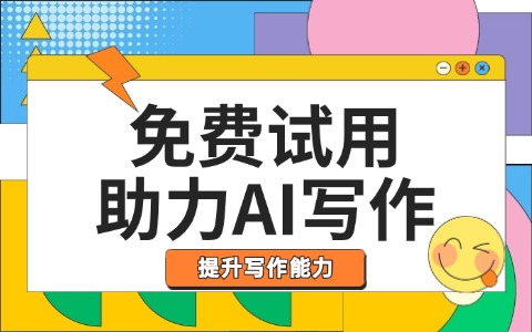 ChatGPT国内不能用问题解决方案整理,按步骤处理更高效