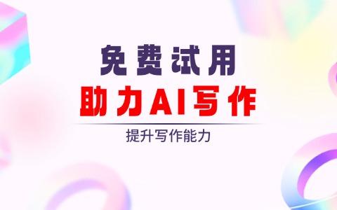 ChatGPT中国注册流程整理，第一次用也能轻松搞定