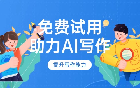 ChatGPT国内软件使用方案整理,少走弯路更省心