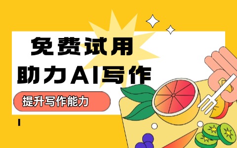 ChatGPT手机注册账号开通指南，照着做就能完成注册