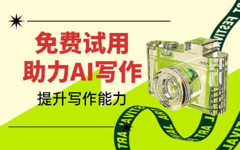 ChatGPT官网入口整理，快速进入并开始使用