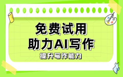 ChatGPT竞品实用方案整理，先看明白再开始更省心