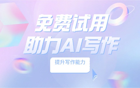 ChatGPT人工智能股票应用方向与实用玩法，想快速了解先看这篇