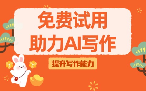 ChatGPT中文版免费入口,注册后即可开始使用