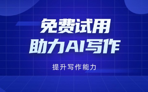 ChatGPT在哪下载官方下载，支持安卓苹果电脑多端使用