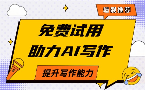 ChatGPT的原理核心信息整理,先看懂再开始使用