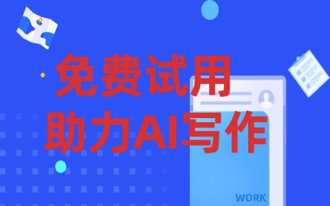 ChatGPT图灵测试实用方案整理，先看明白再开始更省心