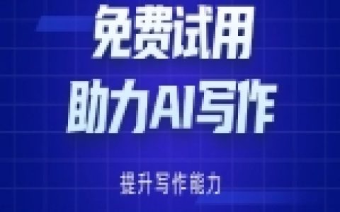 ChatGPT注册不了账号开通指南，照着做就能完成注册
