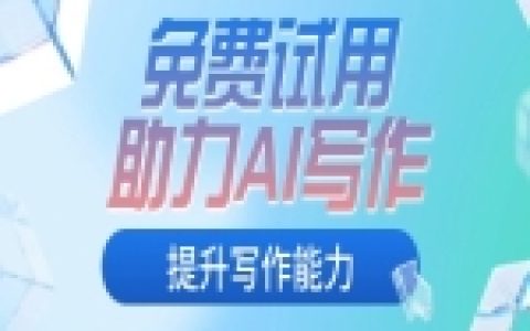 ChatGPT缺点相关思路与可用方法，一篇讲清重点