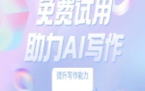 ChatGPT应用场景应用方向与实用玩法，想快速了解先看这篇