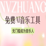 ChatGPT概念实用方案整理，先看明白再开始更省心