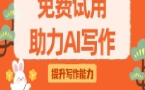 ChatGPT查重吗？想快速看懂？重点答案马上看