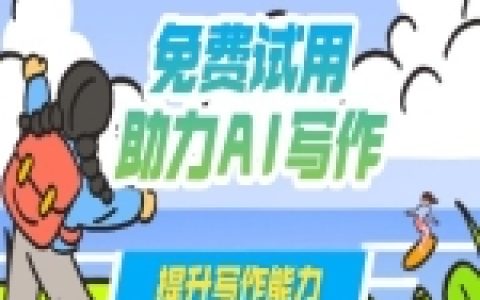 ChatGPT现在还能用吗？核心思路、相关方案与避坑要点一篇讲清