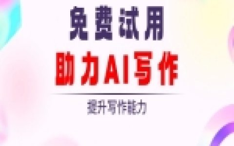 ChatGPT限制访问相关思路与可用方法，一篇讲清重点