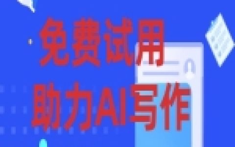 ChatGPT解锁应用方向与实用玩法，想快速了解先看这篇