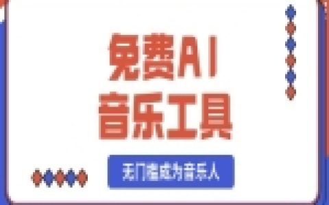 ChatGPT官方网站入口整理，快速进入并开始使用