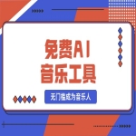 ChatGPT官方网站入口整理，快速进入并开始使用