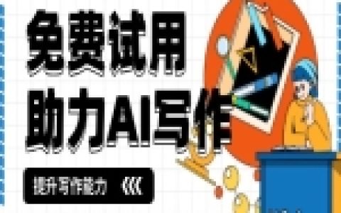ChatGPT本地化部署应用方向与实用玩法，想快速了解先看这篇