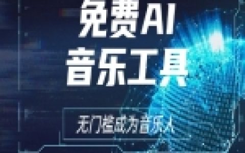 AI Agent实战LangChain开发流程与常见配置问题