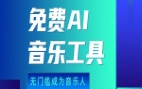 包装AI Agent怎么做：从能力定位到接口部署