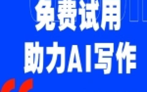 分层图题怎么做？从结构梳理到绘图步骤