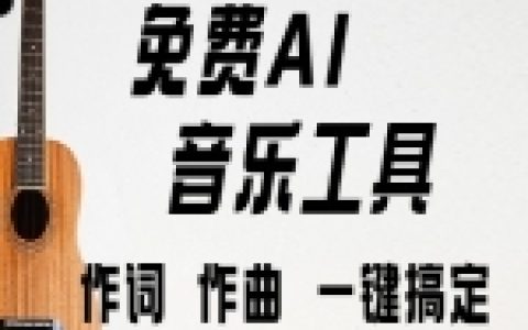 aiagent怎么写？从提示词到工具调用的搭建步骤