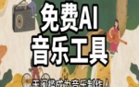 AI Agent员工怎么落地：适合岗位、流程和避坑建议