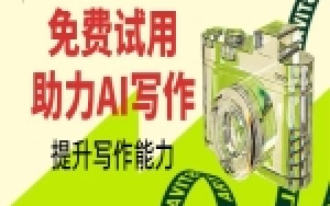ai小说agent怎么搭建？从角色设定到自动续写流程