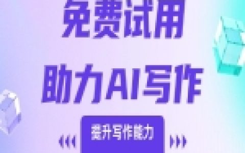 火箭怎么做模式图？结构画法、步骤和注意事项