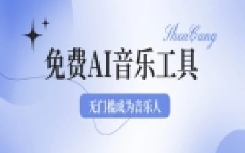 aiagent什么梗？和AI智能体到底有什么关系