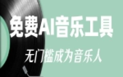 斑马ai课agent怎么用：功能场景与避坑建议