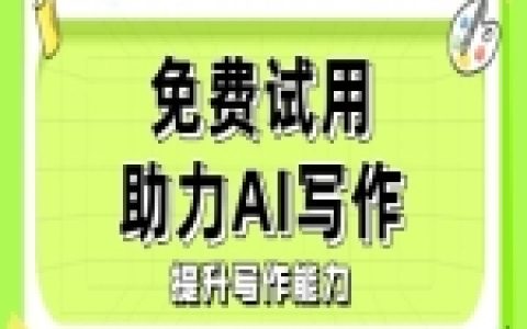 精准测试AI Agent怎么落地：用例生成、缺陷定位与接入建议