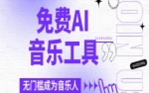 AI设计Agent功能能做什么？适合哪些设计流程