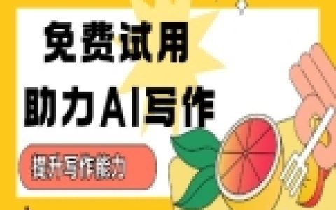AI Agent评估怎么做：指标、场景与选型避坑