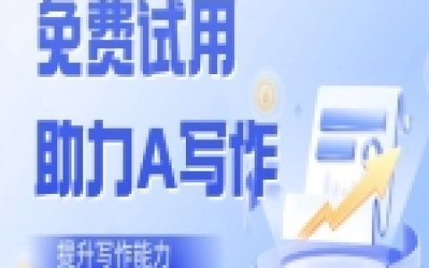 病毒AI Agent是什么：常见风险场景与防护建议