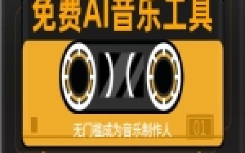 agentai怎么用：AI智能体搭建与办公提效场景