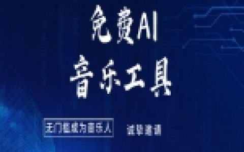 aiagent低代码平台怎么选：搭建流程与避坑建议