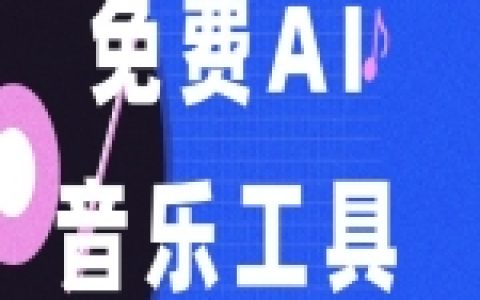 aiagent大模型能做什么？应用场景和选型建议