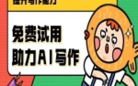 aiagent峰会值得关注哪些工具趋势和应用场景