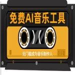 豆包怎么做配图？从提示词到图片生成步骤