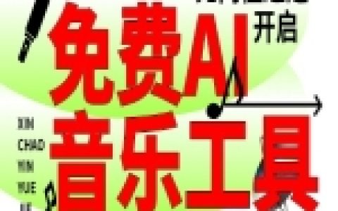 AI直线工具怎么连续使用？绘制多条线段的操作方法