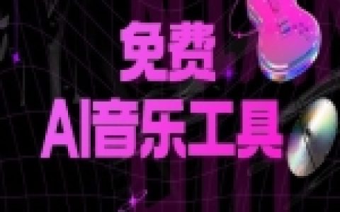 编程思维AI怎么学：从提示词到代码实践的方法