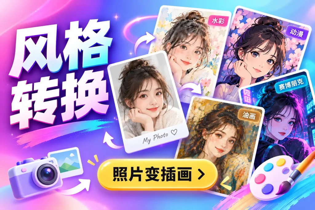 ai即梦工具怎么下载