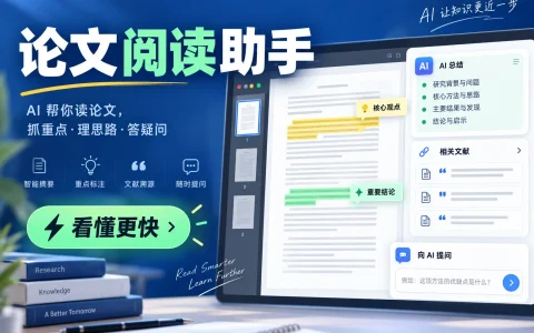 用豆包做PPT怎么操作？PPT生成、美化步骤与指令示例
