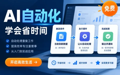 Grok电脑版和手机版哪个更适合定稿
