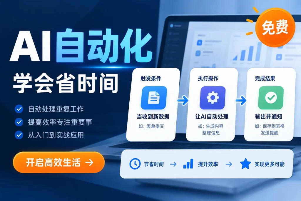 用Kimi读手册一次只问一个问题